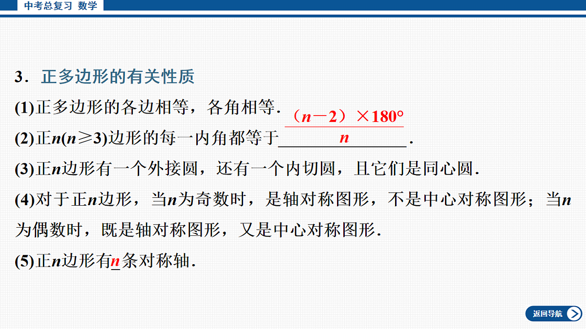 17713670第6页