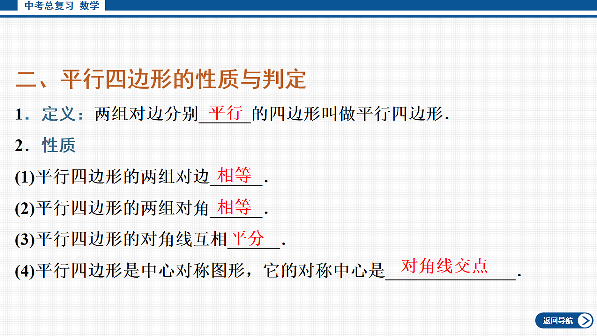 17713670第7页