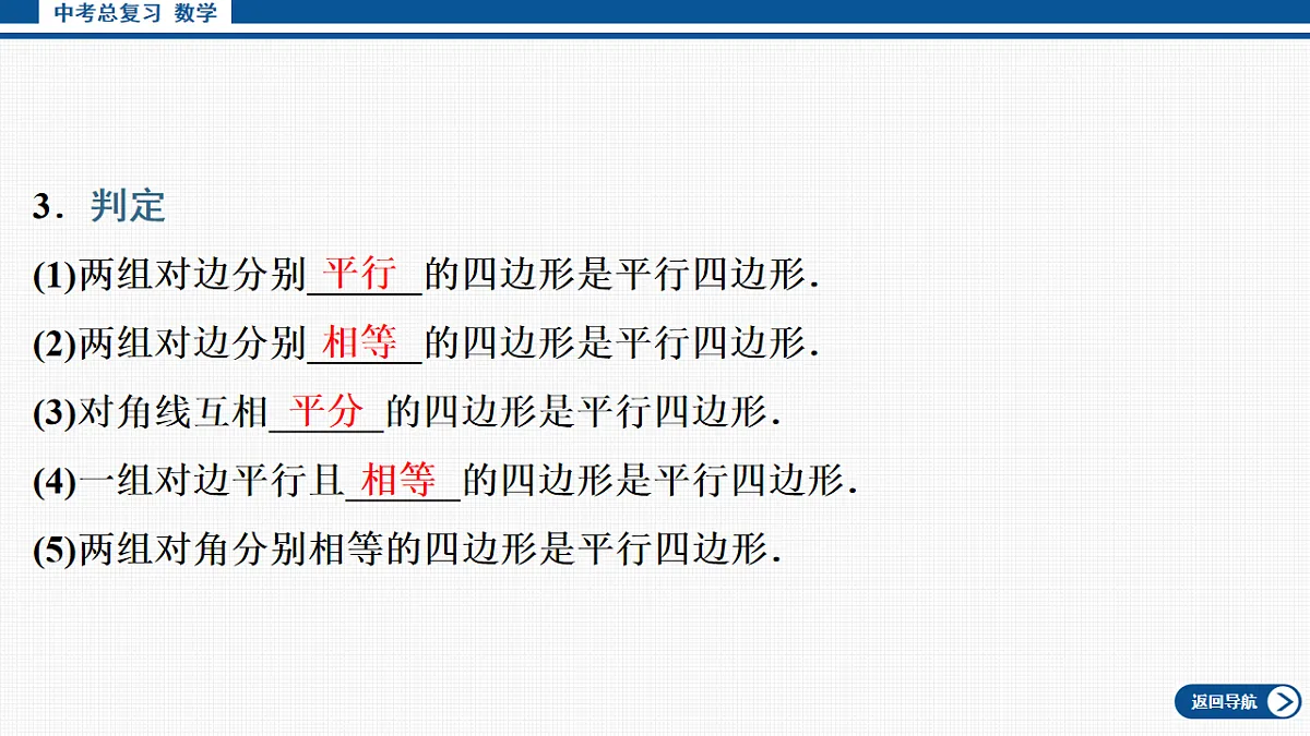 17713670第8页