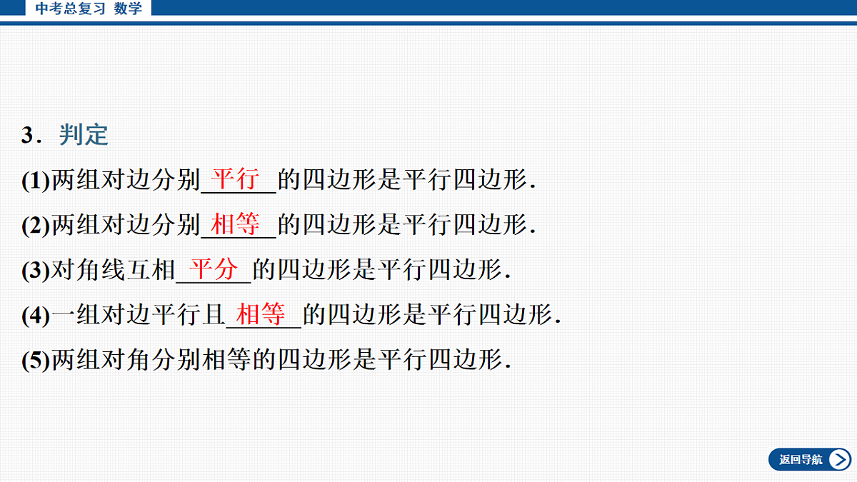 17713670第8页
