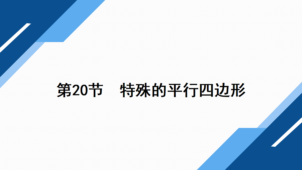 17713671第1页