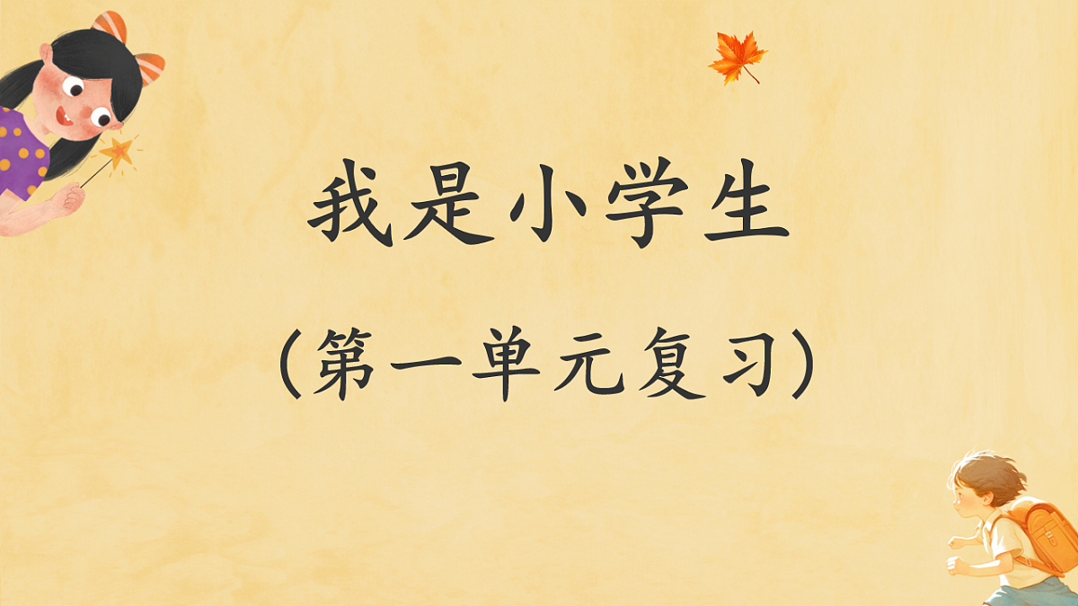 17713779第1页