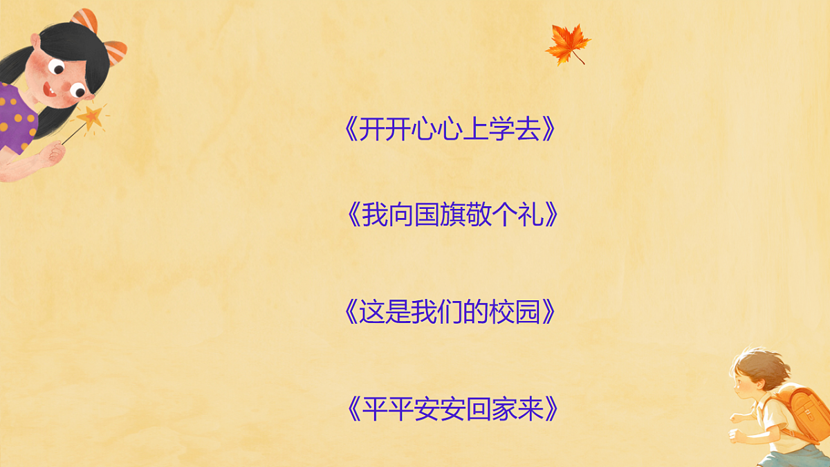 17713779第3页