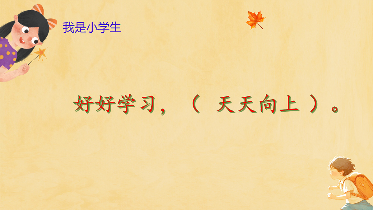 17713779第4页