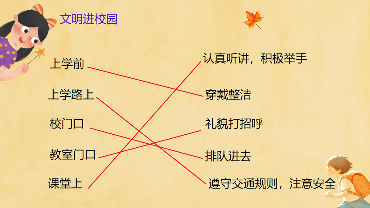 17713779第6页
