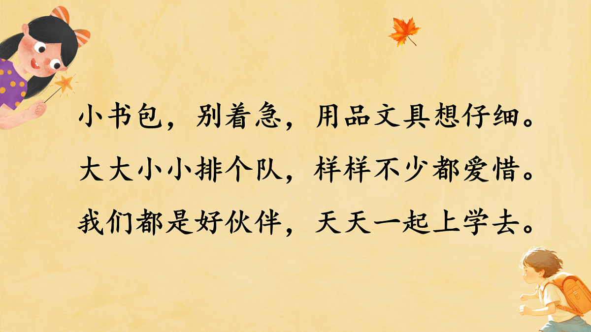 17713779第7页