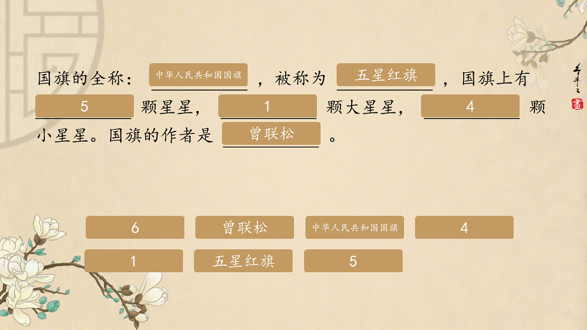 17713779第8页