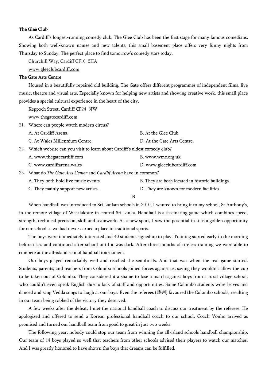 重庆市2025-2026学年高三上学期11月期中调研考试 英语 PDF版含解析第3页
