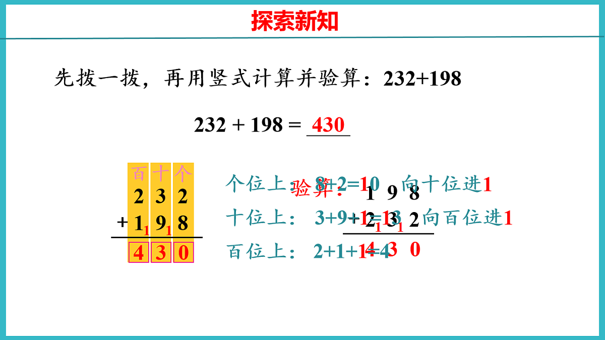17713981第8页