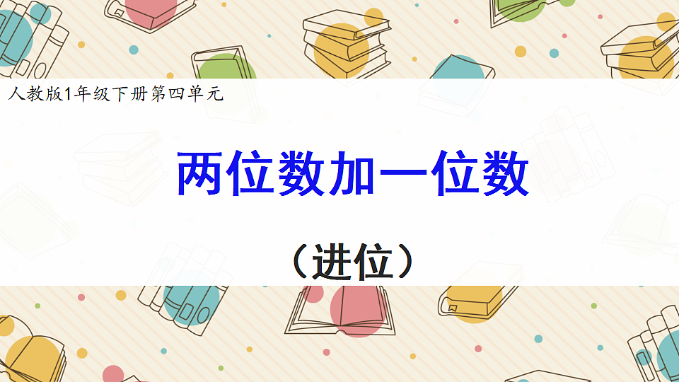17713994第1页