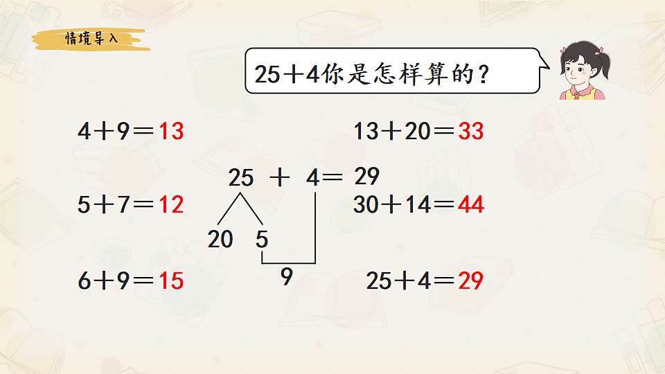 17713994第2页