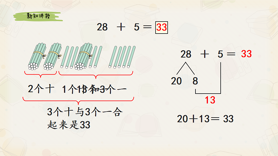 17713994第4页