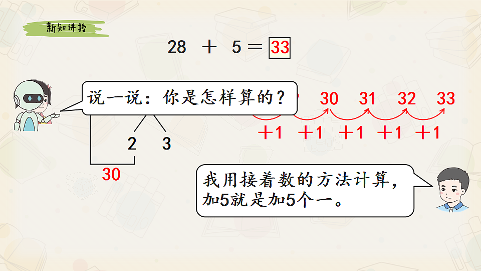 17713994第5页