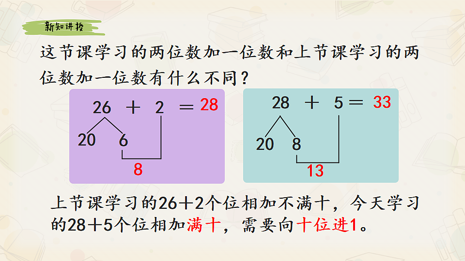 17713994第7页