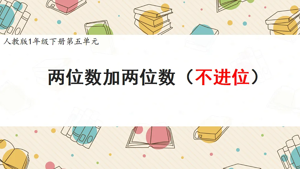17713999第1页