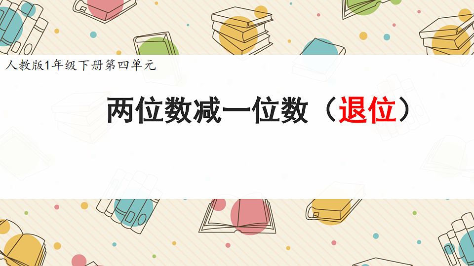 17714000第1页