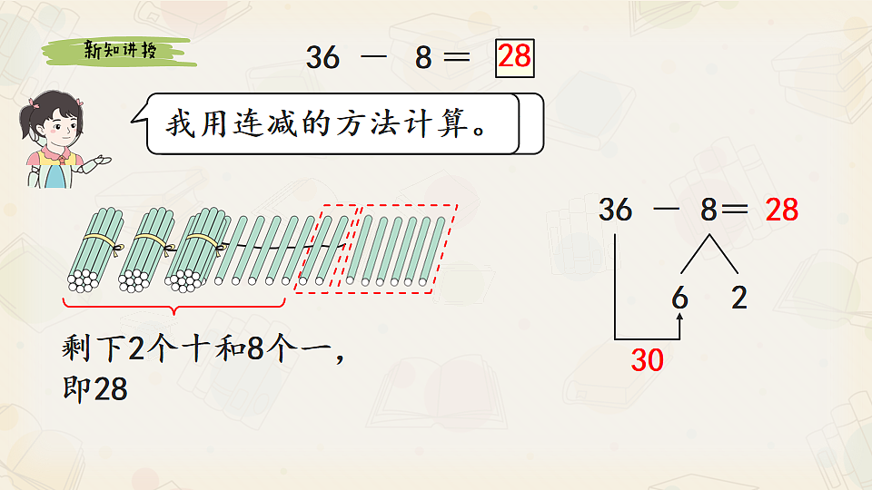 17714000第5页