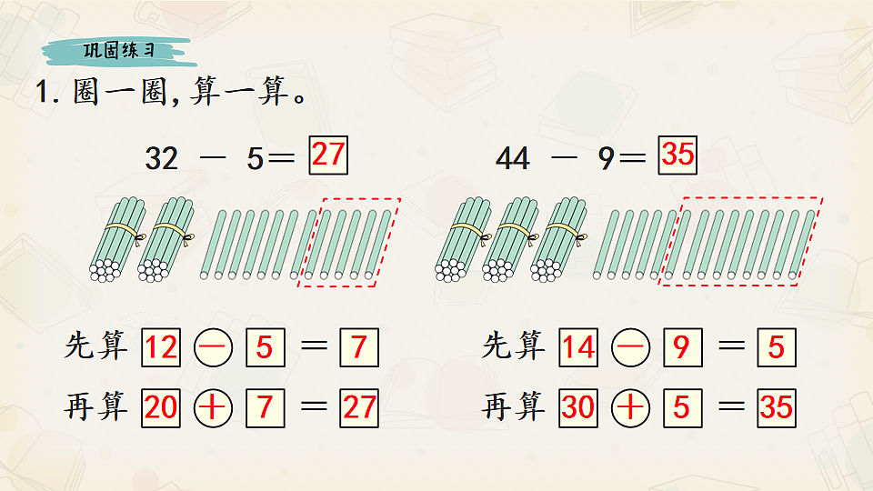 17714000第8页