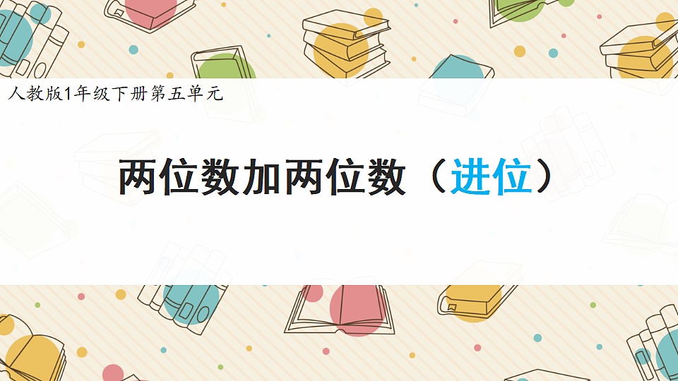 17714002第1页