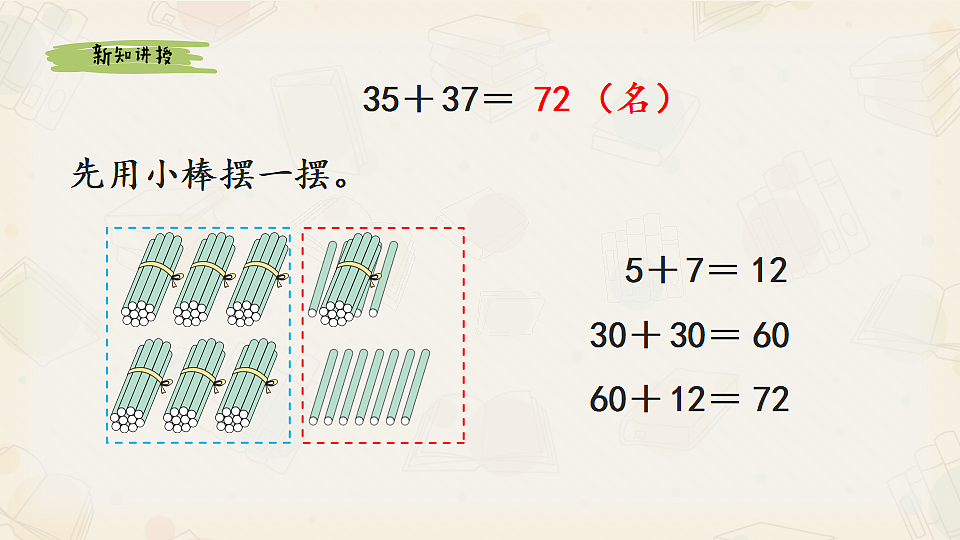 17714002第4页