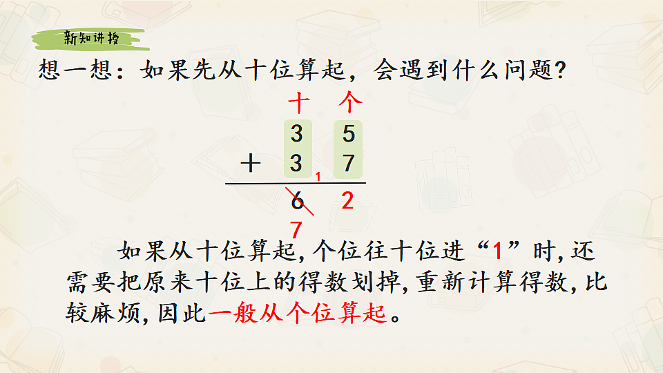 17714002第6页