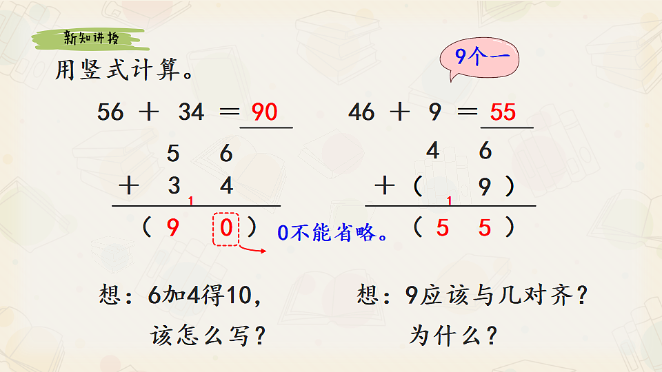 17714002第7页