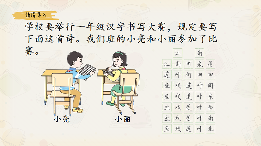 17714193第2页