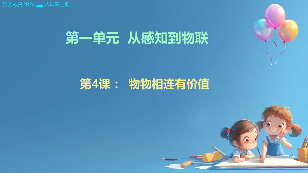 17714225第1页