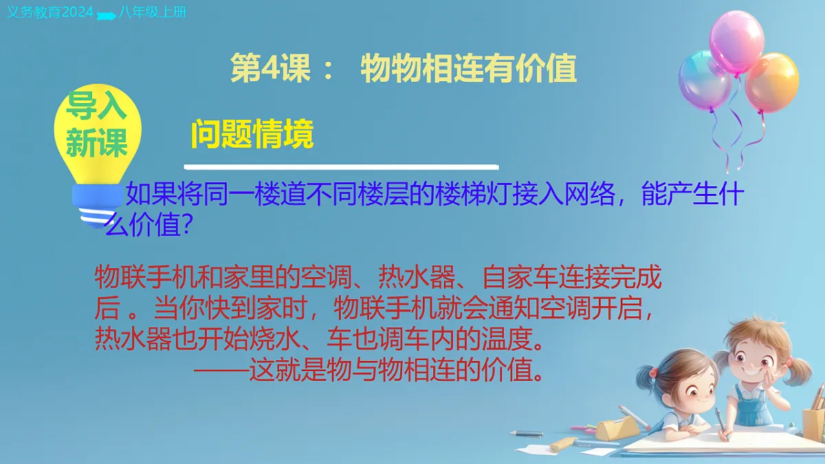 17714225第3页