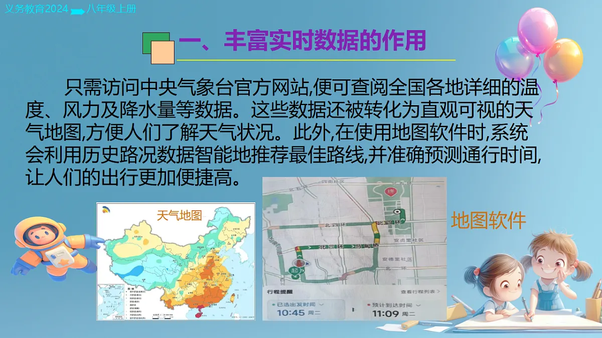 17714225第8页