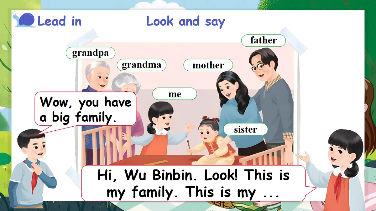 17714356第7页