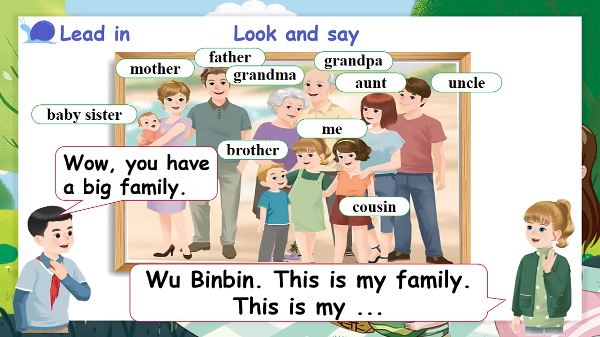 17714356第8页