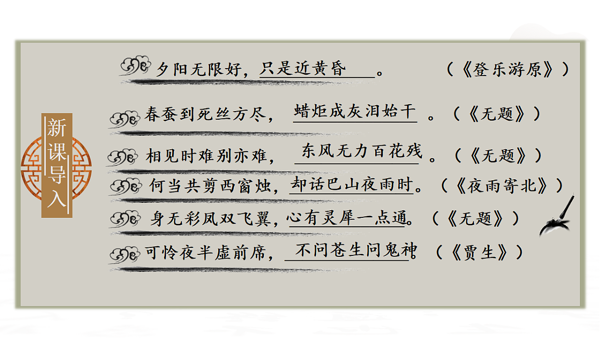 17714418第2页