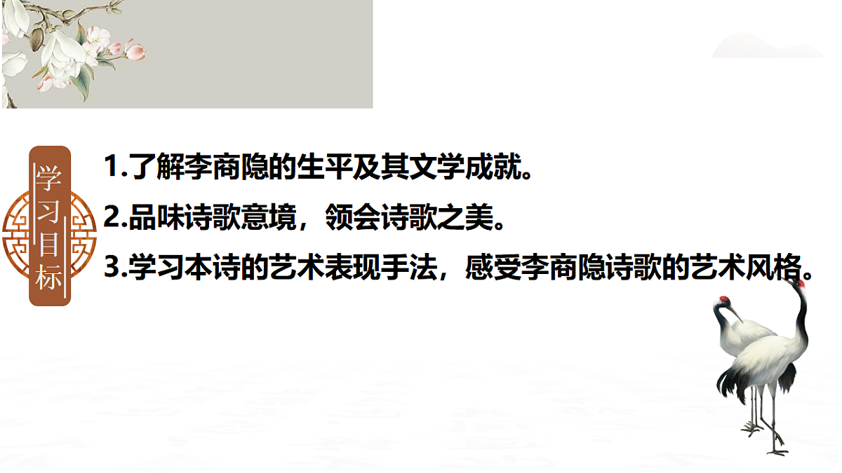 17714418第3页
