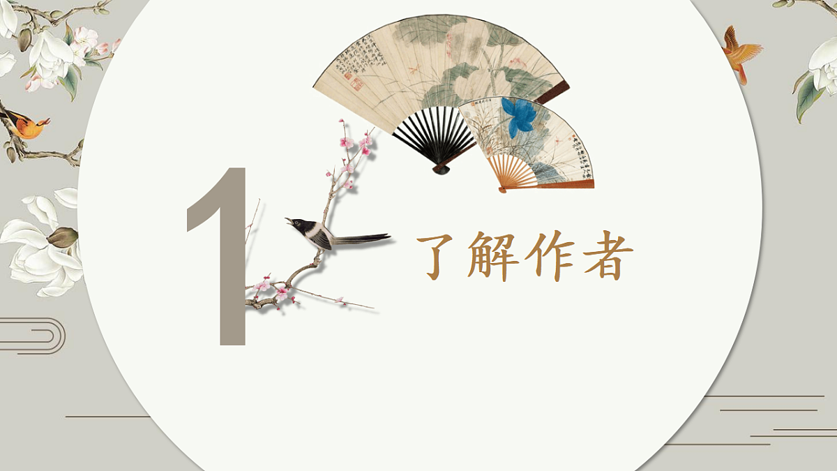 17714418第4页