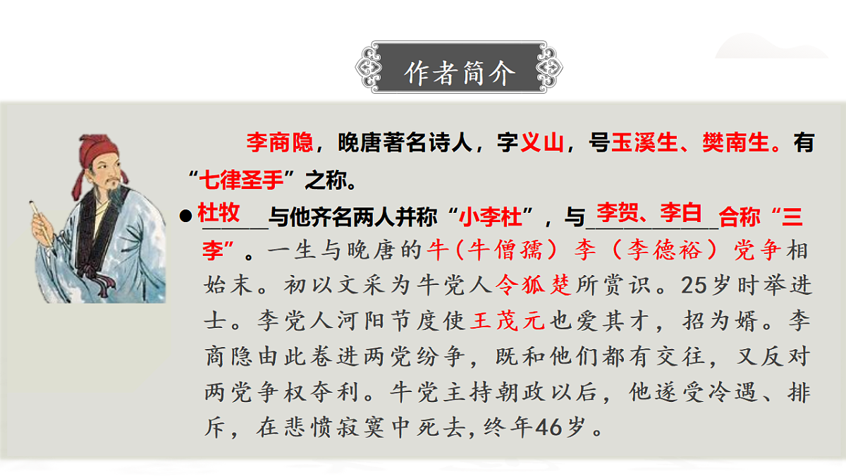 17714418第5页