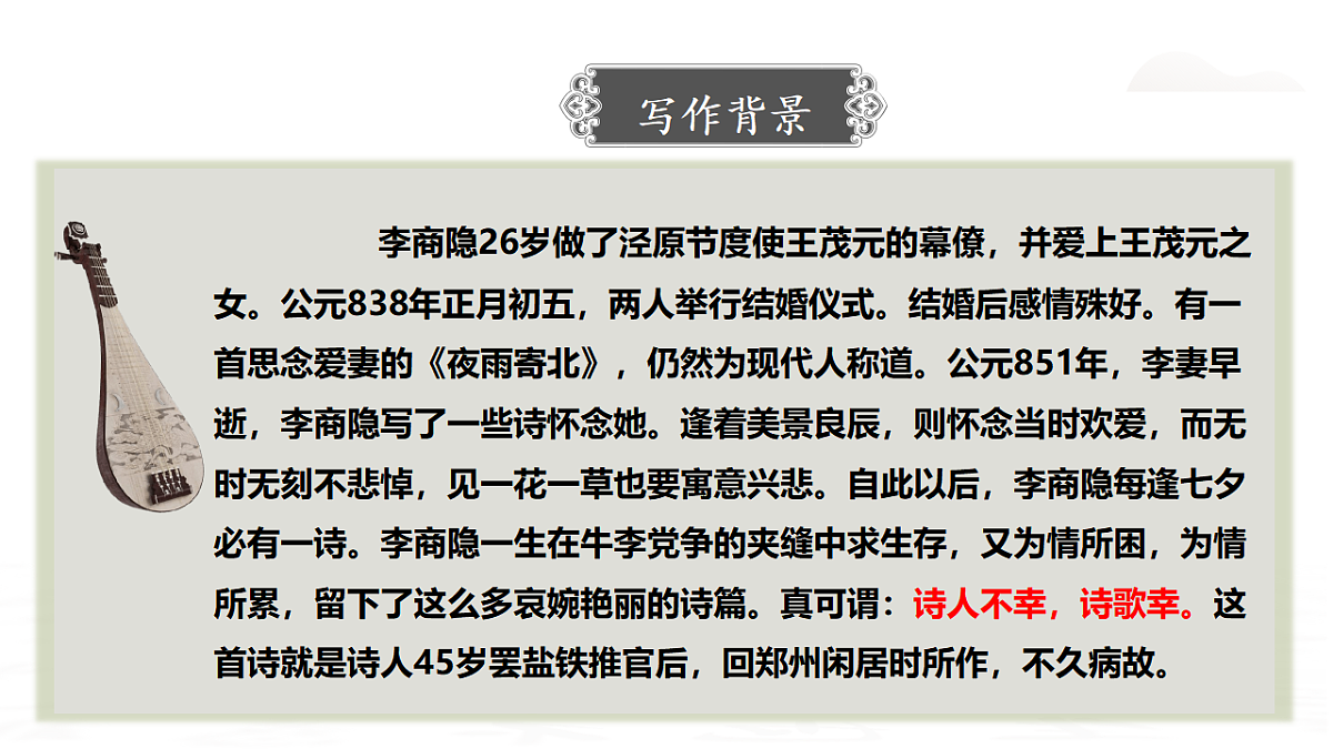17714418第6页