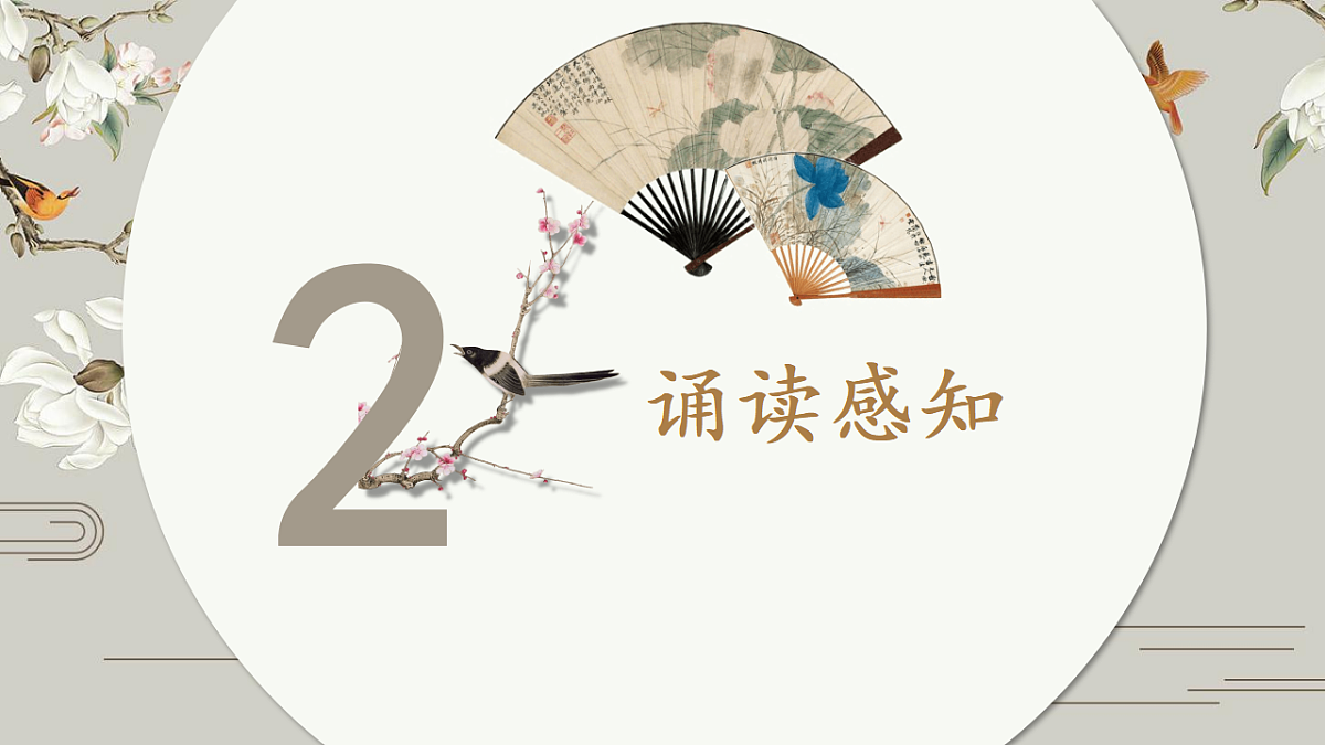 17714418第7页