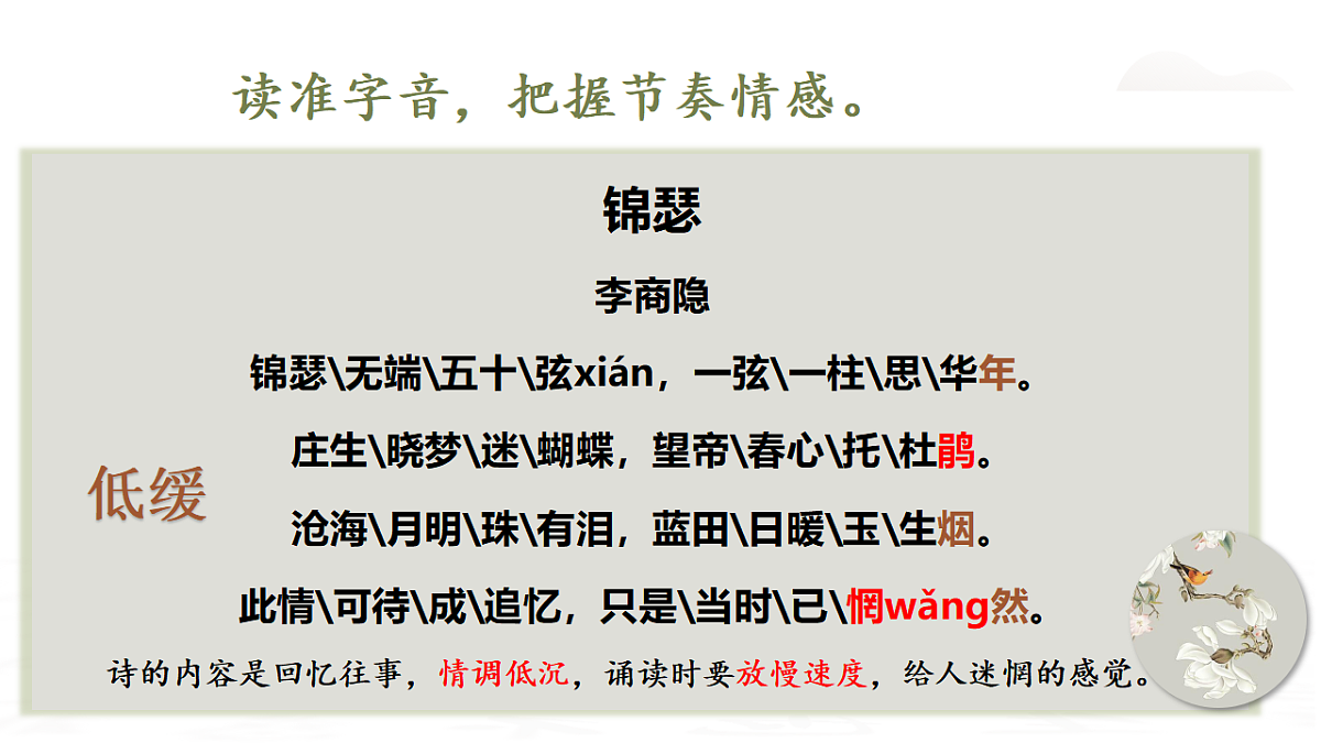 17714418第8页