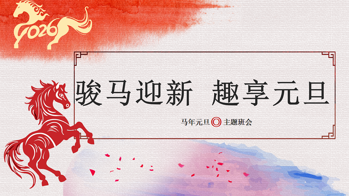 17714420第1页