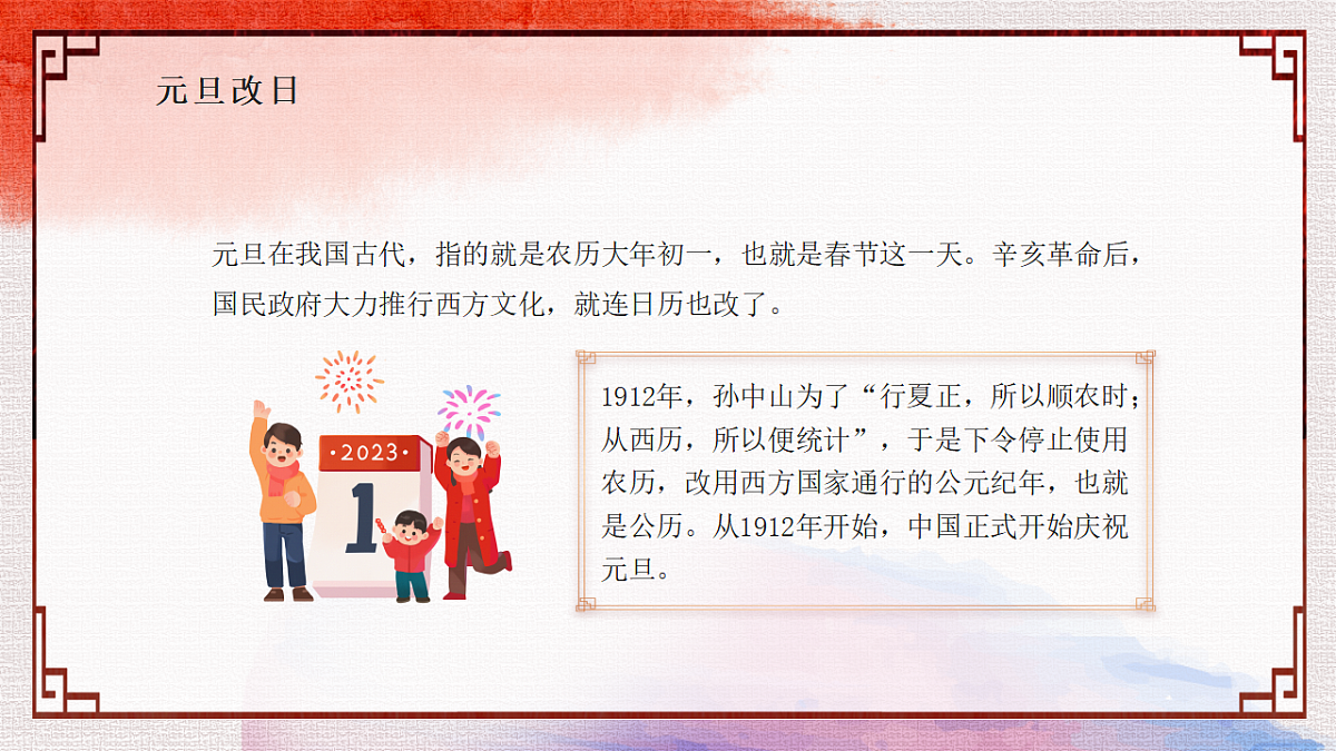 17714420第6页