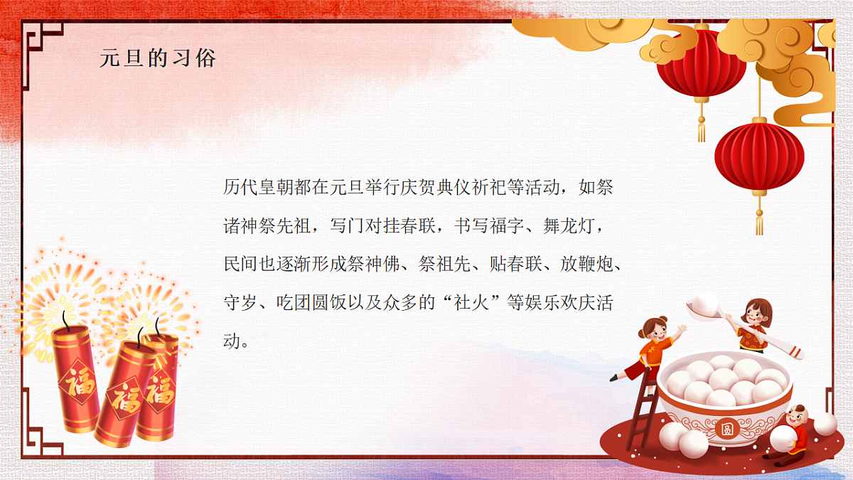 17714420第8页