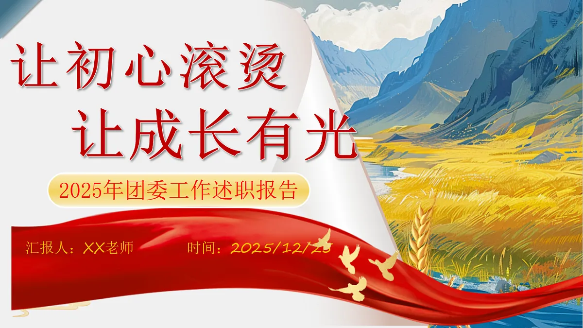 17714421第1页