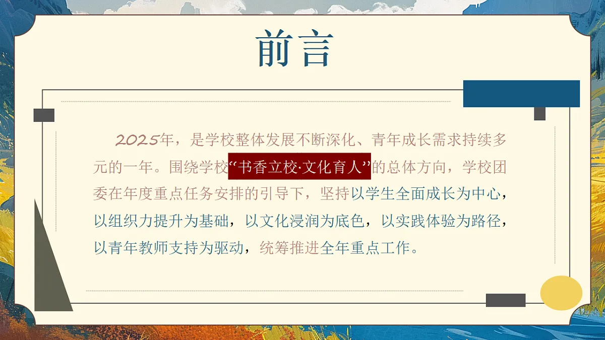 17714421第3页