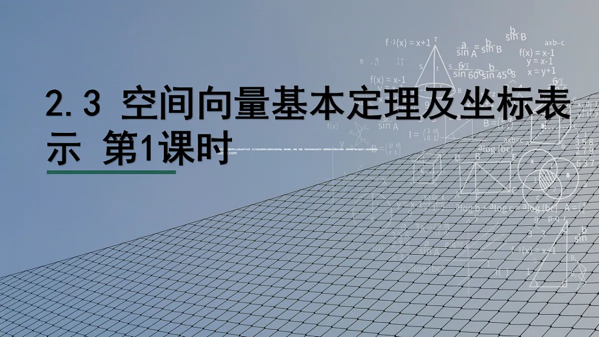 17715253第1页