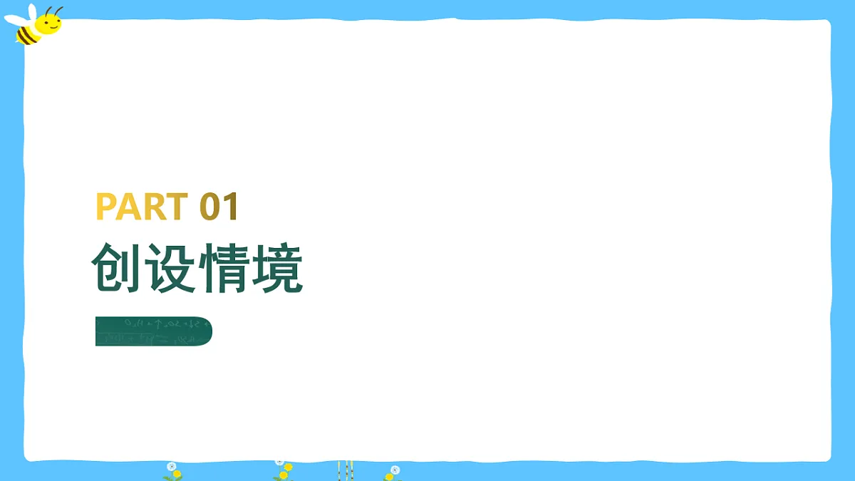 17715253第2页