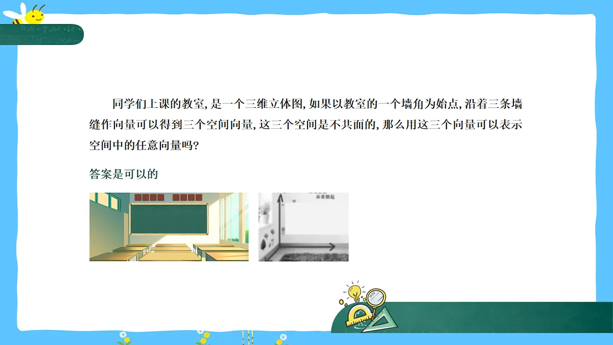 17715253第3页