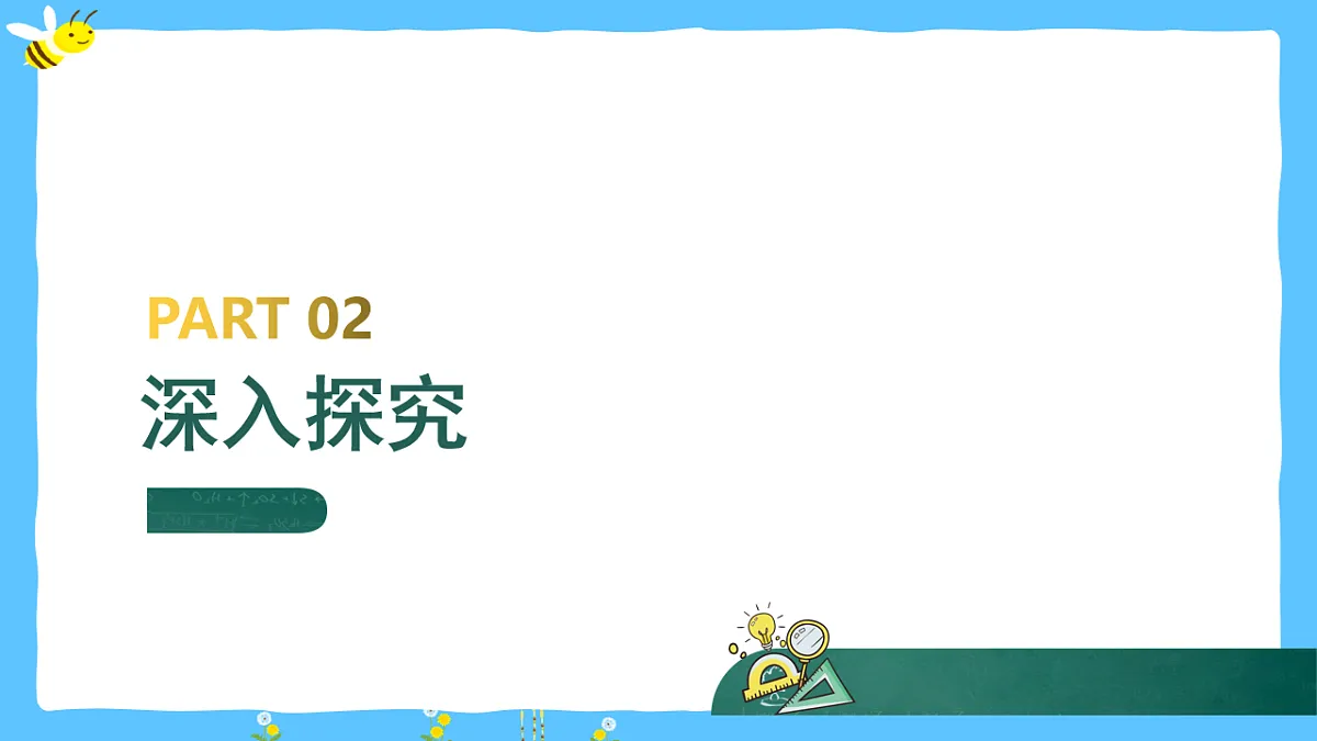 17715253第4页
