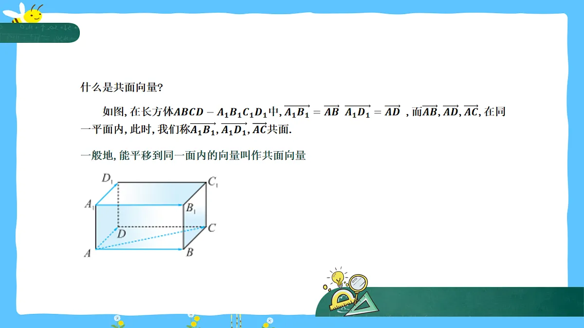 17715253第5页