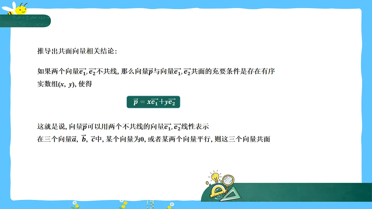 17715253第6页